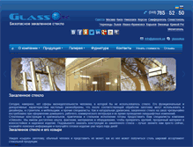 Tablet Screenshot of glassok.ua